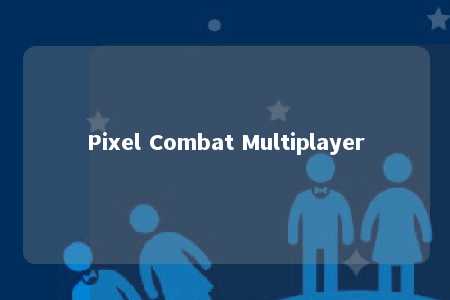 Pixel Combat Multiplayer